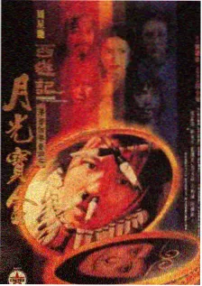 认识的兄弟