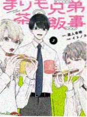 恋爱综艺剧本感争议